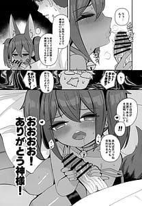 Page 11: 010.jpg | Anubis no Ero Shisha Shinpan 3 | View Page!