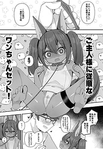 Page 12: 011.jpg | Anubis no Ero Shisha Shinpan 3 | View Page!