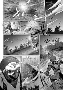 Page 2: 001.jpg | Anya no Mokushiroku -Tsuki ni Nureta Kyoudai- | View Page!