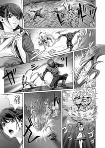 Page 3: 002.jpg | Anya no Mokushiroku -Tsuki ni Nureta Kyoudai- | View Page!