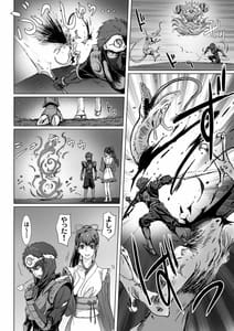 Page 4: 003.jpg | Anya no Mokushiroku -Tsuki ni Nureta Kyoudai- | View Page!