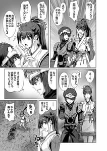 Page 5: 004.jpg | Anya no Mokushiroku -Tsuki ni Nureta Kyoudai- | View Page!