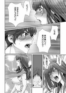 Page 16: 015.jpg | Anya no Mokushiroku -Tsuki ni Nureta Kyoudai- | View Page!