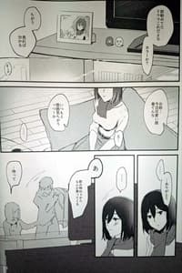 Page 3: 002.jpg | Anything you want | View Page!