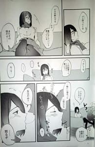 Page 8: 007.jpg | Anything you want | View Page!