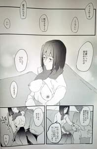 Page 9: 008.jpg | Anything you want | View Page!