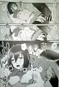 Page 13: 012.jpg | Anything you want | View Page!