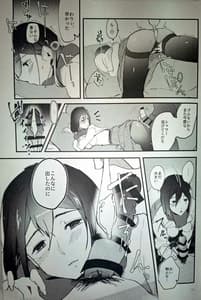 Page 14: 013.jpg | Anything you want | View Page!