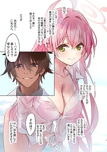 Page 3: 002.jpg | Anzen | View Page!