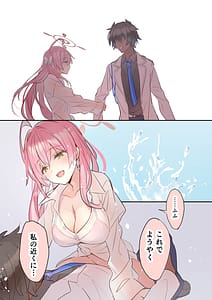 Page 4: 003.jpg | Anzen | View Page!