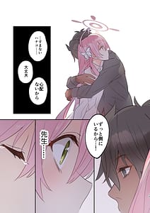 Page 13: 012.jpg | Anzen | View Page!