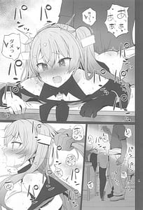 Page 2: 001.jpg | Anzen Touban | View Page!