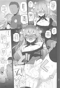 Page 4: 003.jpg | Anzen Touban | View Page!