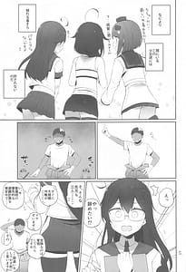 Page 6: 005.jpg | Anzen Touban | View Page!