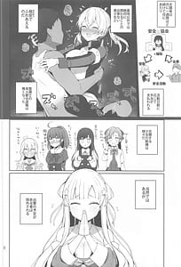 Page 9: 008.jpg | Anzen Touban | View Page!