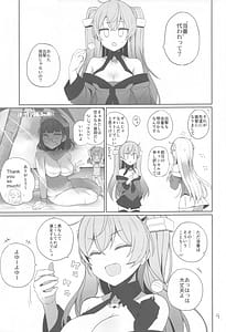 Page 10: 009.jpg | Anzen Touban | View Page!