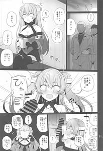 Page 12: 011.jpg | Anzen Touban | View Page!