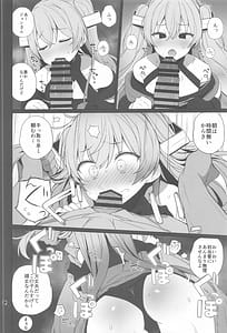 Page 13: 012.jpg | Anzen Touban | View Page!
