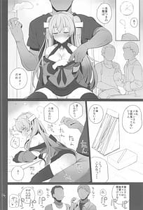 Page 15: 014.jpg | Anzen Touban | View Page!