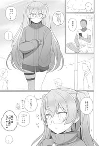 Page 2: 001.jpg | Anzen Touban 2 | View Page!