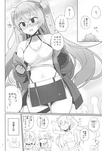 Page 3: 002.jpg | Anzen Touban 2 | View Page!