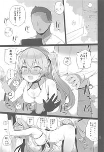 Page 6: 005.jpg | Anzen Touban 2 | View Page!