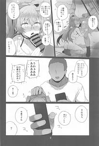 Page 9: 008.jpg | Anzen Touban 2 | View Page!