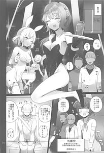 Page 11: 010.jpg | Anzen Touban 2 | View Page!