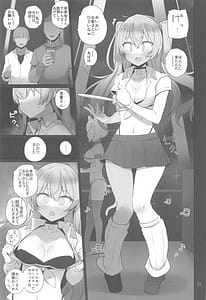 Page 12: 011.jpg | Anzen Touban 2 | View Page!
