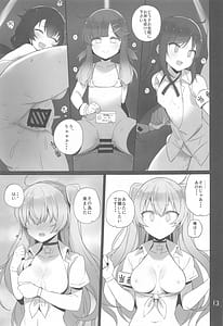 Page 14: 013.jpg | Anzen Touban 2 | View Page!
