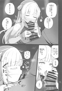 Page 16: 015.jpg | Anzen Touban 2 | View Page!