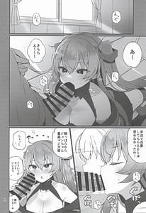 Page 3: 002.jpg | Anzen Touban 3 | View Page!