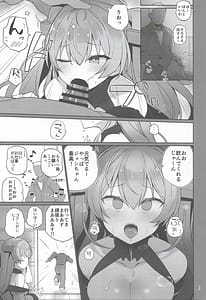 Page 4: 003.jpg | Anzen Touban 3 | View Page!