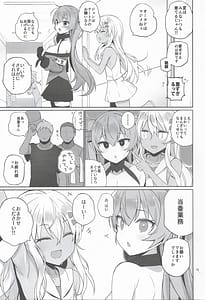 Page 10: 009.jpg | Anzen Touban 3 | View Page!