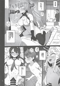 Page 13: 012.jpg | Anzen Touban 3 | View Page!