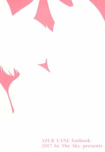 Page 10: 009.jpg | Ao Sakura | View Page!