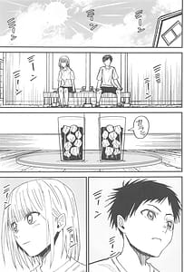 Page 4: 003.jpg | Ao to Natsu no Shoudou | View Page!