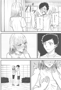 Page 7: 006.jpg | Ao to Natsu no Shoudou | View Page!