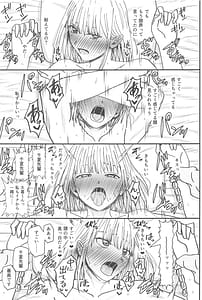 Page 16: 015.jpg | Ao to Natsu no Shoudou | View Page!