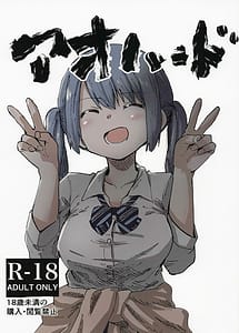 Read Aohado