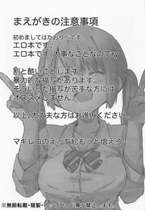 Page 2: 001.jpg | Aohado | View Page!