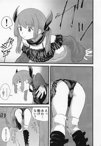 Page 4: 003.jpg | Aohado | View Page!