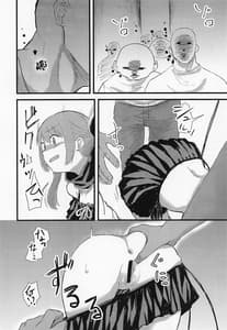 Page 5: 004.jpg | Aohado | View Page!