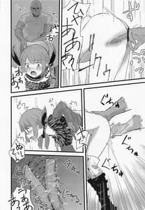 Page 7: 006.jpg | Aohado | View Page!