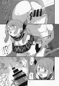 Page 10: 009.jpg | Aohado | View Page!