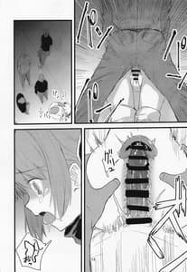 Page 11: 010.jpg | Aohado | View Page!