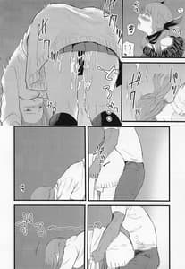 Page 15: 014.jpg | Aohado | View Page!