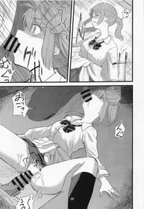 Page 16: 015.jpg | Aohado | View Page!