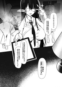 Page 2: 001.jpg | Aoharu Refle | View Page!