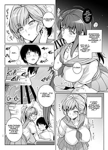 Page 15: 014.jpg | Aoharutorare | View Page!